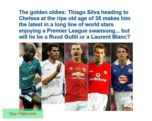 经理消失后英超俱乐部更好了吗