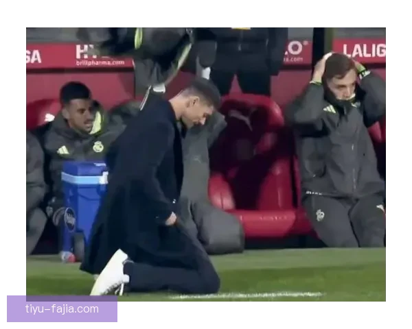 阿隆索下课数周皇马仍迷航中