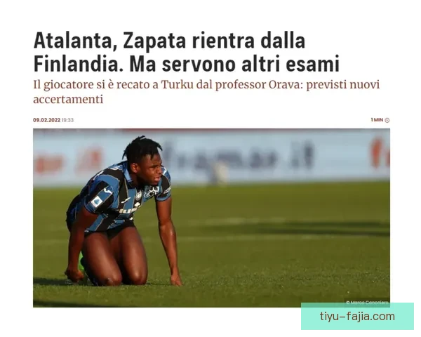 佛罗伦萨终训两将缺席原因揭秘