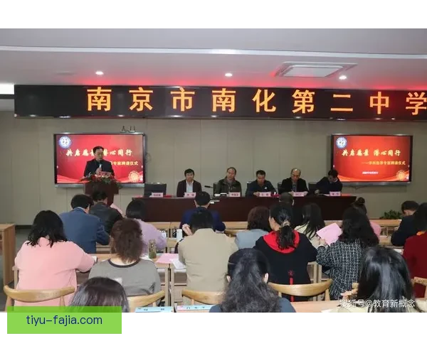 亚泰五台山开征仪式备战南京城市 亚泰五台山开征仪式备战南京城市